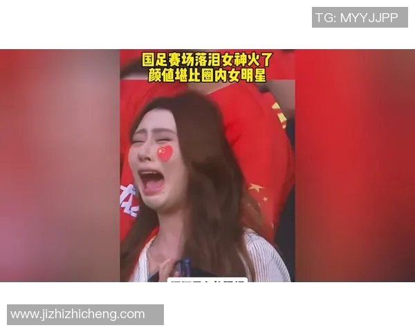 中国足球明星与女球迷的精彩瞬间视频合集，感受激情与魅力的碰撞