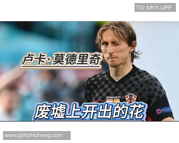 全球足球明星倒数前十名揭秘他们的辉煌与遗憾交织的故事 全球足球明星倒数前十名揭秘他们的辉煌与遗憾交织的故事